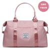 Bolsa de viagem feminina portátil leve de armazenamento estilo coreano de curta distância e grande capacidade de bagagem de viagem