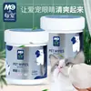 Toallitas Oculares para Mascotas para Limpiar Manchas de Lágrimas y Eliminar Secreciones Oculares, Toallitas Húmedas para la Cría de Gatos y Perros Jóvenes, Productos Especiales de Limpieza y Cuidado