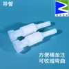 Dongguan Zeyang conducto de plástico de 40 mm 58 manguera retráctil translúcida tubería de agua de grado alimenticio tubería de llenado de urea para automóvil