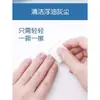 Algodones Limpiadores de Uñas para Eliminar Residuos de Gel y Grasa de las Superficies de las Uñas, Algodones Húmedos Desinfectantes con Alcohol