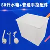 Fabricante Banheiro de Agachamento com Ranhura 50 70 Litros Estilo Antigo Descarga Manual Tanque de Água Alto Cordão de Puxar Suspenso na Parede Puxador Manual Acessórios