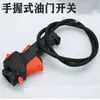 Peças de Cortador de Grama Conjunto Completo Manípulo Interruptor Cabeça de Trabalho Carburador Mochila Eixo Flexível Partida por Recuo Roçadeira Universal