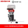Carregador de Bateria Original DEVON 20v para Bateria de Lítio 4.0/5.2 Carregamento Rápido Flash Charging Ferramenta Elétrica Amigo Grande
