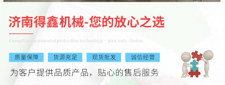 详情14_10.jpg
