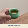 Taza de Té Celadón Hengjun, Taza de Maestro, Taza de Té Kung Fu de Cerámica que Atrae la Fortuna, Taza Individual Personal de Gama Alta para Hombres