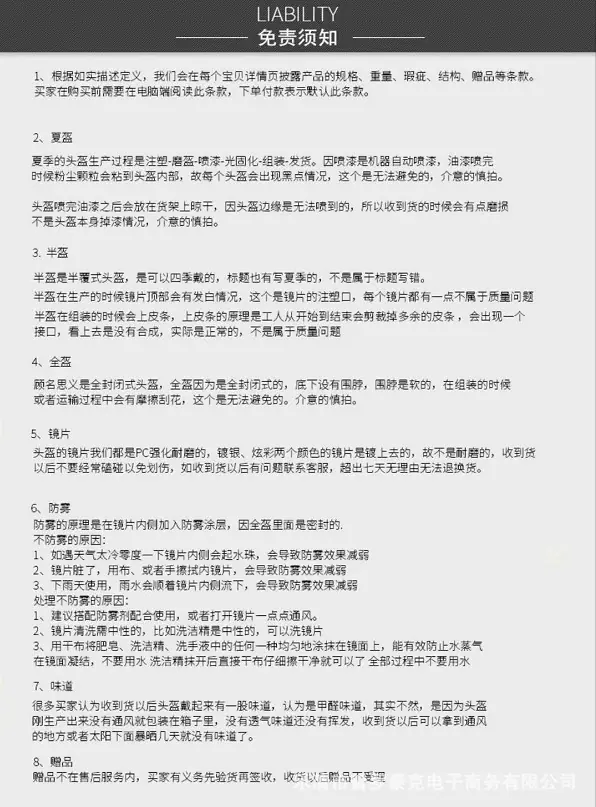 微信图片_20210729132226.png
