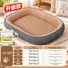 Cama Sofá Desmontável e Lavável para Todas as Estações para Cães de Porte Pequeno e Médio Como Teddy e Shiba Inu, Cama para Pets para Cães e Gatos