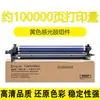 Aplicable para Unidad de Tambor Fotoconductor Pantum CDO-2500 Cartucho de Tóner Color Pantum CM250ADN Unidad de Tambor para Impresora a Color