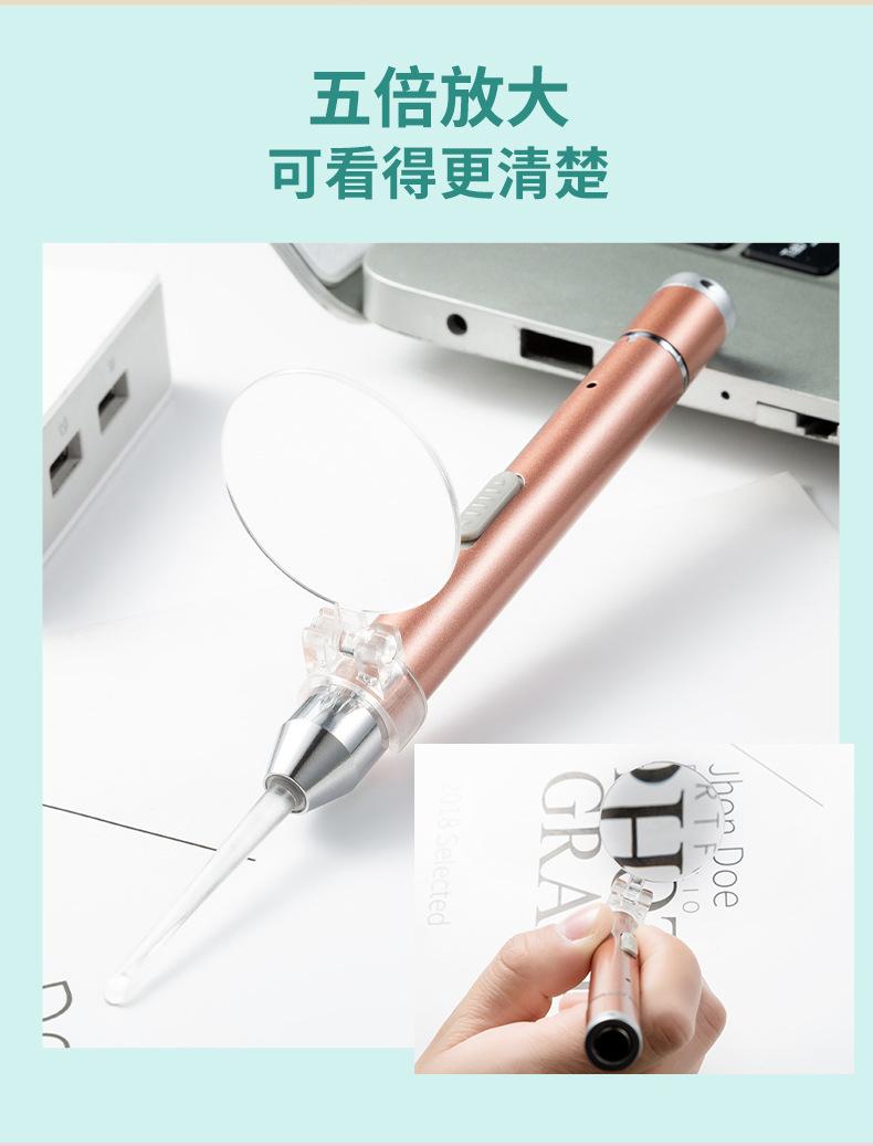 发光耳勺充电