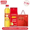 Aceite de Arowana Caja de Regalo de Arroz y Fideos Beneficios para la Empresa Festival de Mediados de Otoño Regalo Regalo de Devolución Recuerdo Aceite para Cocinar Arroz Producto Oficial Auténtico