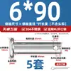 Pasador de Acero Inoxidable 304 Cabeza Plana con Agujero Pasador Cilíndrico de Posicionamiento M3M4M5M6M8M10-M20Mm
