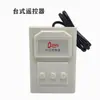 Controlador de Porta Elétrica Placa-Mã de Portão Retrátil Controle Remoto de Portão Móvel Acessórios para Portão Duplo Sem Trilho Conjunto Completo