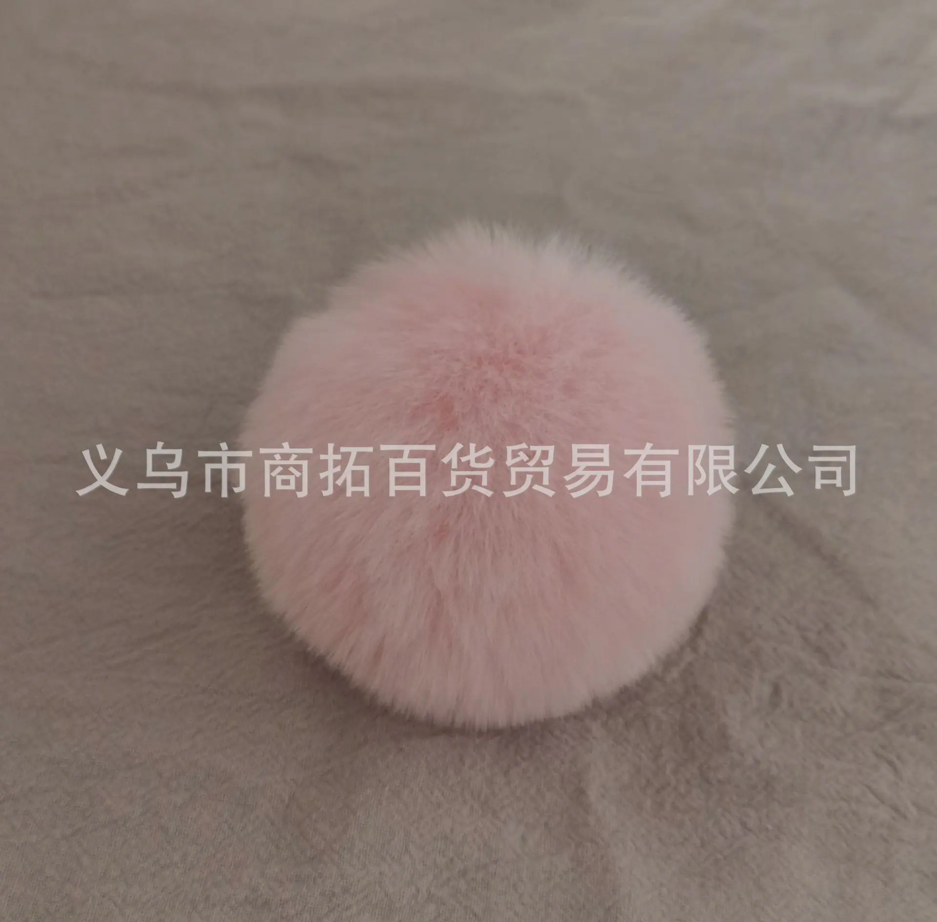 8公分仿獭兔毛球