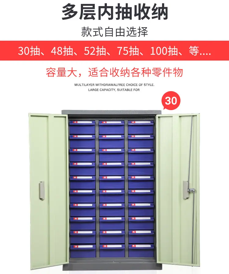 小柜体_04.jpg