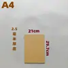 A2A4A5A3 Papel Hecho a Mano Papel Kraft Tamaño Cartón Kraft Cáscara Dura 5 Espesor Grueso Semilla Metabo Metabo