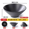 Louças de Melamina Tigelas Comerciais para Macarrão, Plástico Imitando Porcelana Preto Estilo Japonês Tigelas para Sopa de Macarrão de Arroz, Tigelas Grandes para Hot Pot Picante, Tigelas Especiais para Restaurantes de Macarrão
