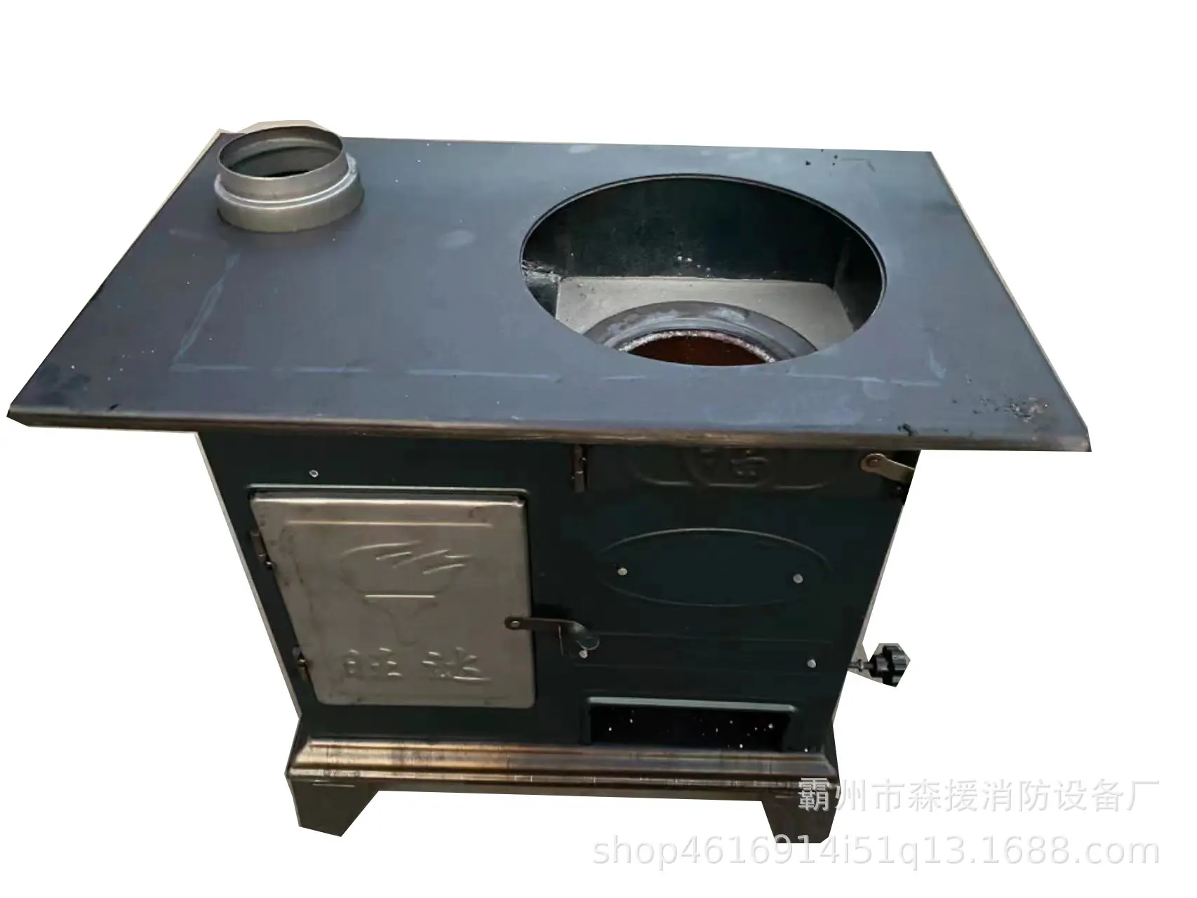 取暖炉1