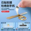 Cordón para Teléfono Móvil Espaciador Acero Inoxidable Clip Ultradelgado Conector para Funda de Teléfono Parche Trasero Metálico Anti-Pérdida Adhesivo Fuerte