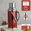 Termo Botella de Té Termo de Acero Inoxidable para el Hogar Termo para Dormitorio de Estudiante Termo Hervidor Botella Termo de Gran Capacidad Botella