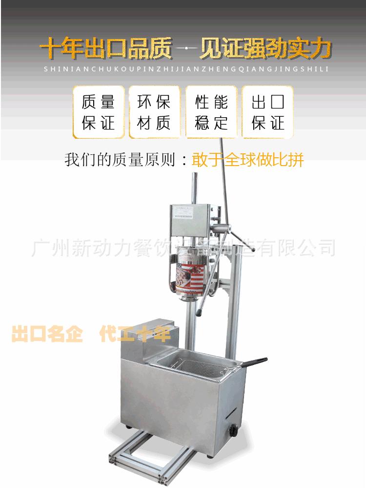 拉丁果详情_04