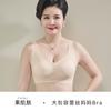 Roupa íntima para mães de meia-idade e idosas Zhangyan Sutiã estilo regata para mulheres de meia-idade e idosas tamanho plus com bojo fixo Sutiã respirável para idosos