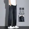 Calça Jeans Masculina Skinny de Barra Reta 2026 Verão Nova Elástica Solta Retro Americano Tendência Casual Versátil