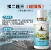 Aditivos Especiales de Zeng Da Peng para Carpa y Carpa Plateada, Diseñados para Potenciar la Agrupación de Peces en Zonas de Pesca de Pozo Negro
