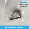 Suporte de montagem FESTO Festo SAMH-PU-A 8003354 Novo produto original genuíno Envio rápido