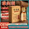 Líquido de Moxibustión para la Palma Aceite Esencial Personalizado OEM Aceite Esencial para Calentar el Cuerpo Masaje Aceite Esencial Herbal Despejador de Meridianos Activador Calor Moxibustión Líquido de Moxibustión para la Palma