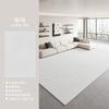 Alfombra para Sala de Estar Dormitorio 2024 Nuevo Estilo Crema de Alta Gama Lavable Alfombra Doméstica Resistente a la Suciedad y Fácil de Cuidar