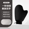 Toalla de baño para frotar aceite negro aplicación rápida artefacto protector solar aceite esencial masaje guantes de flocado