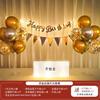 Libro Rojo Pequeño Mismo Cumpleaños Globo Traje Niños Niños Niñas Decoración de Fondo para Fiesta de Cumpleaños