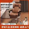 Silla ergonómica, silla de computadora, silla cómoda para oficina en casa, silla gamer, cómoda para sentarse a largo plazo, asiento de dormitorio con respaldo