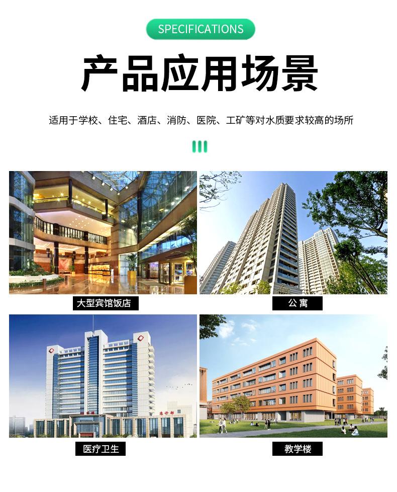 搪瓷板水箱_07.jpg