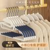Gancho de Ropa Sin Costuras, Grueso, Antideslizante, Gancho de Ropa Doméstico, Giratorio, Multifuncional, Percha de Hombro Ancho para Dormitorio, para Ropa Húmeda y Seca