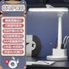 Luminária de mesa para estudar, adequada para dormitórios universitários, luminária de cabeceira com cuidado para os olhos para quartos, luminária de leitura com porta-canetas de carregamento, marca Jinglian