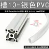 Accesorios Perfiles de Aluminio Industriales Tira de Sellado Tira de Goma PVC Tira Decorativa