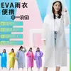 Impermeable desechable, impermeable exterior engrosado para lluvia intensa, impermeable largo de EVA, impermeable de viaje no desechable, poncho de lluvia engrosado