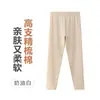 Pantalones cálidos para niños, pantalones de otoño, nuevo estilo de invierno, de una sola capa, engrosados, para niñas, pantalones interiores, esenciales para uniforme escolar, algodón puro, Clase A