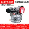Bomba d'água para Cabeça de Cultivador Micro Cortadora com Motor Diesel Monocilíndrico Refrigerado a Ar Changzhou 5 6 9 10 12 16 Cavalos de Potência