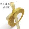 Suministro de fábrica cinta de cebolla dorada cinta de cebolla plateada 0.3-5cm cinta dorada para decoración de pasteles horneado empaque