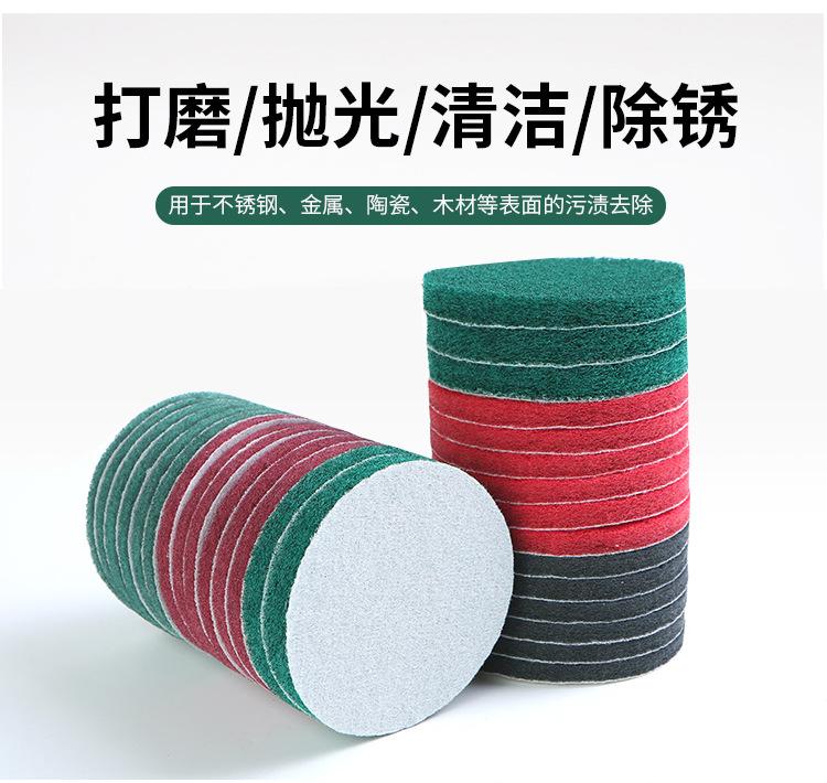 百洁布详情_02.jpg