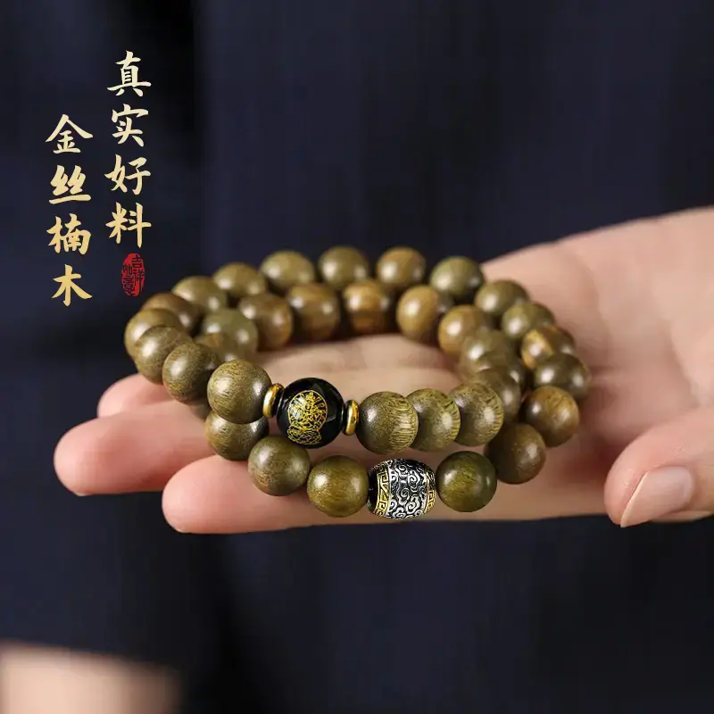 木头3