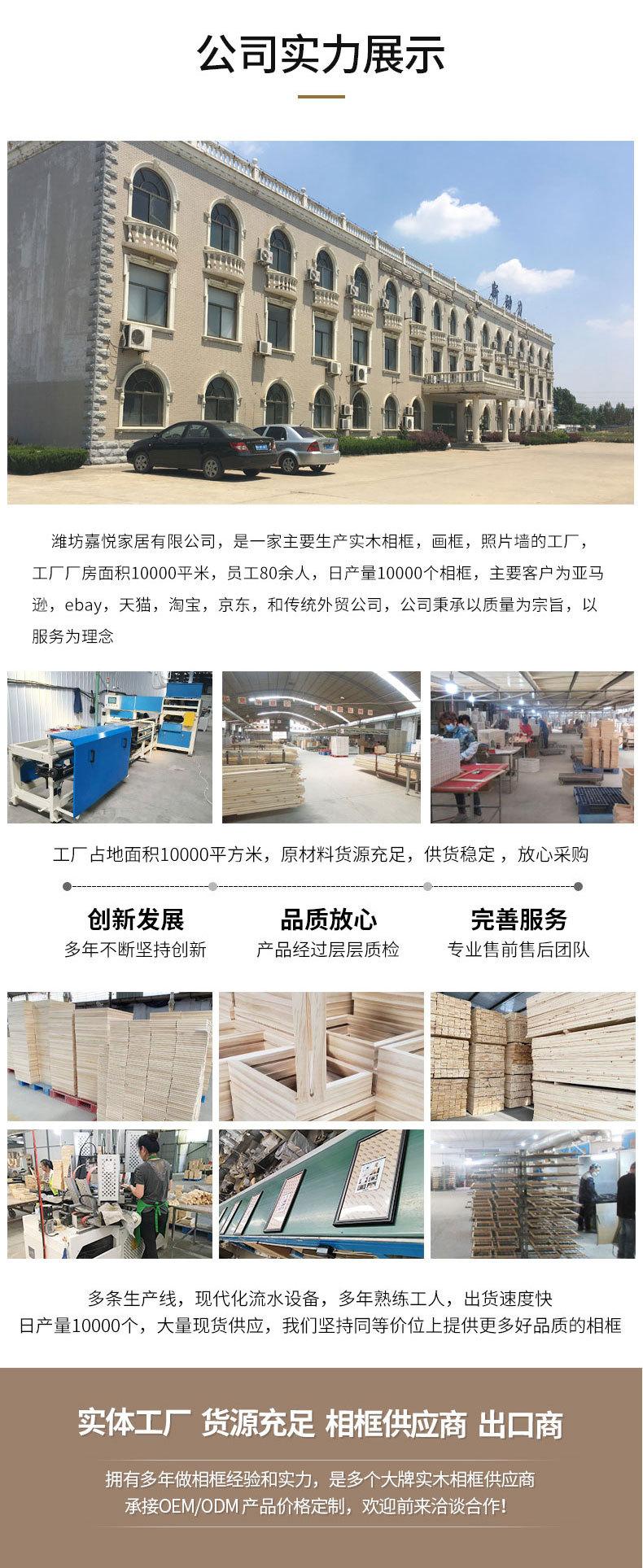 2030木皮-嘉悦_15