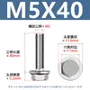 Tornillos de Cabeza Hexagonal con Brida de Acero Inoxidable 304 Gb5789 Tornillos de Cabeza Hexagonal Externa Ampliada Cabeza Plana Pernos Grandes M5
