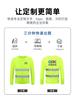 Camiseta Reflectante Nocturna de Alta Visibilidad Verde Fluorescente con Logotipo Personalizado de Manga Larga Transpirable de Secado Rápido Ropa de Trabajo para Sitio de Construcción