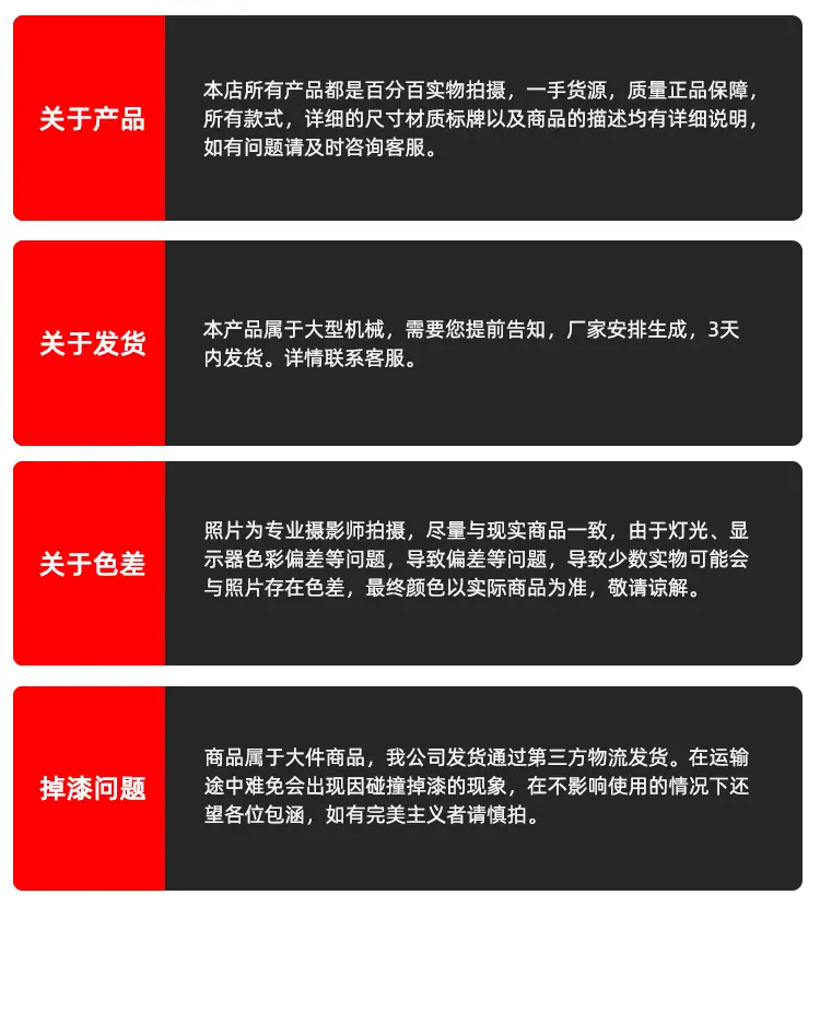 详情页_15.jpg