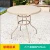 Mesa Exterior Mojia Mesa de Patio Mesa Casual de Balcón Mesa de Comedor Sencilla Mesa de Café Pequeña Exterior Mesa de Cristal