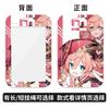 Original Shenfeng Original Wan Ye Wendy Sporer Cubierta para Tarjeta Tarjeta de Campus Estudiantil Tarjeta de Comida Tarjeta de Metro Tarjeta de Autobús Cubierta Protectora