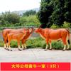 Escultura de Toro de Fibra de Vidrio para Exteriores para Jardines, Céspedes, Entradas de Restaurantes de Hot Pot de Res, Centros Comerciales, Adornos de Pastor Montando una Vaca, Estilo Rural